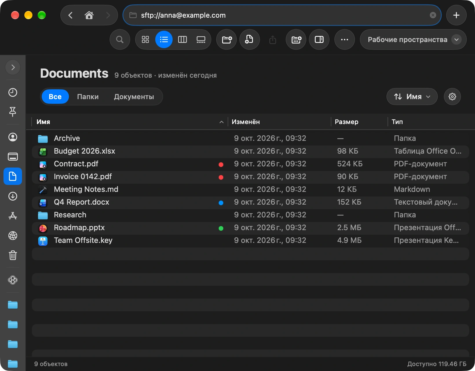 Type the address: Press the shortcut to focus the address bar at the top of the window, type the server, like sftp://user@example.com, and press Return. You can also add the server from Settings: choose Servers and click Add Server.