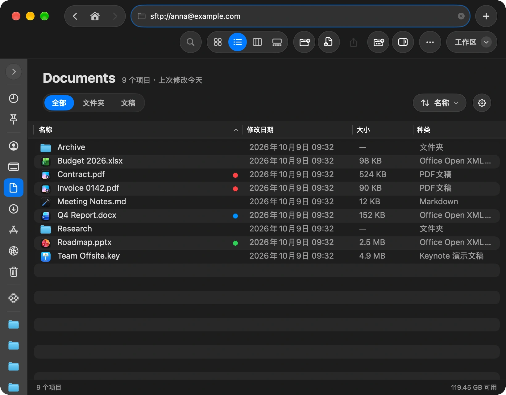Type the address: Press the shortcut to focus the address bar at the top of the window, type the server, like sftp://user@example.com, and press Return. You can also add the server from Settings: choose Servers and click Add Server.
