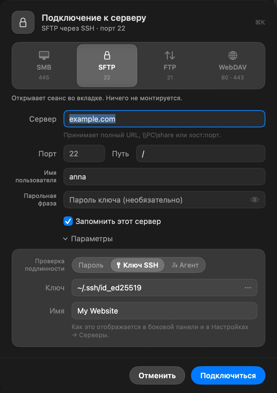 Choose SSH key: In the Connect to Server sheet, open Options and set Authenticate to SSH key. Pick the private key file, the one without .pub. The button at the end of the field opens your .ssh folder. If the key has a passphrase, type it in the Passphrase field.