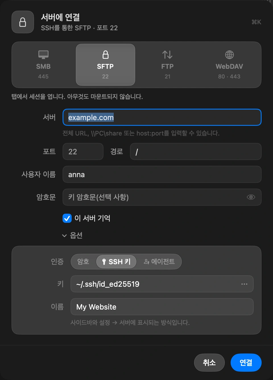 Choose SSH key: In the Connect to Server sheet, open Options and set Authenticate to SSH key. Pick the private key file, the one without .pub. The button at the end of the field opens your .ssh folder. If the key has a passphrase, type it in the Passphrase field.