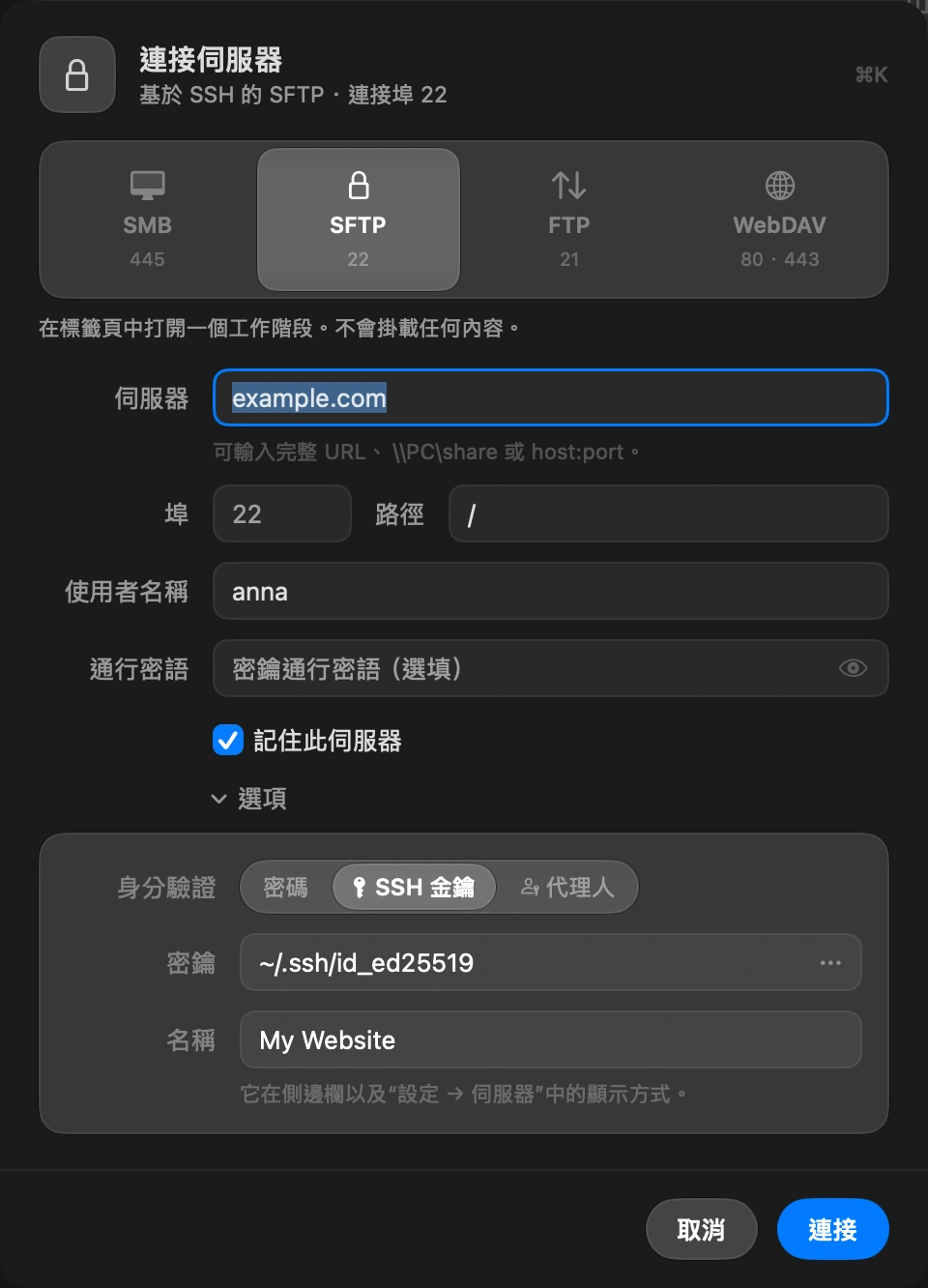Choose SSH key: In the Connect to Server sheet, open Options and set Authenticate to SSH key. Pick the private key file, the one without .pub. The button at the end of the field opens your .ssh folder. If the key has a passphrase, type it in the Passphrase field.