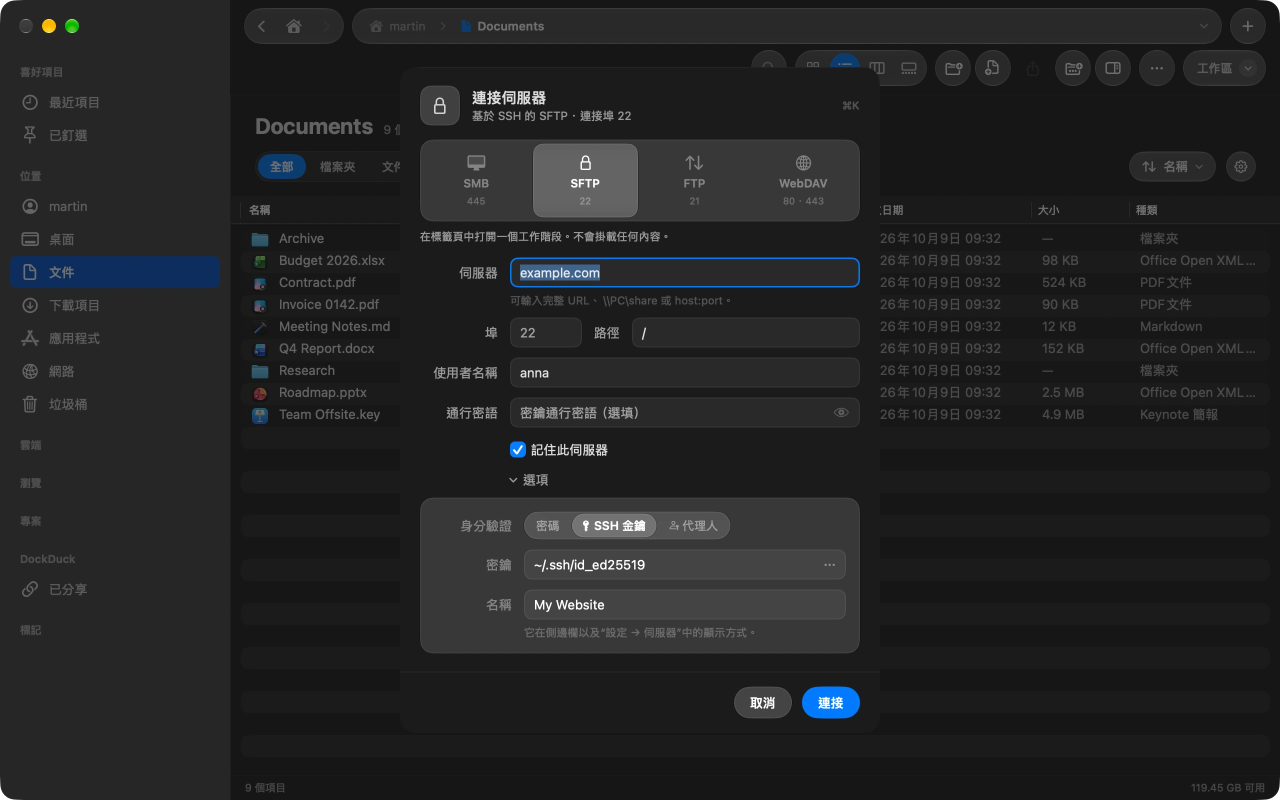 How to connect to an SFTP server with an SSH key on your Mac