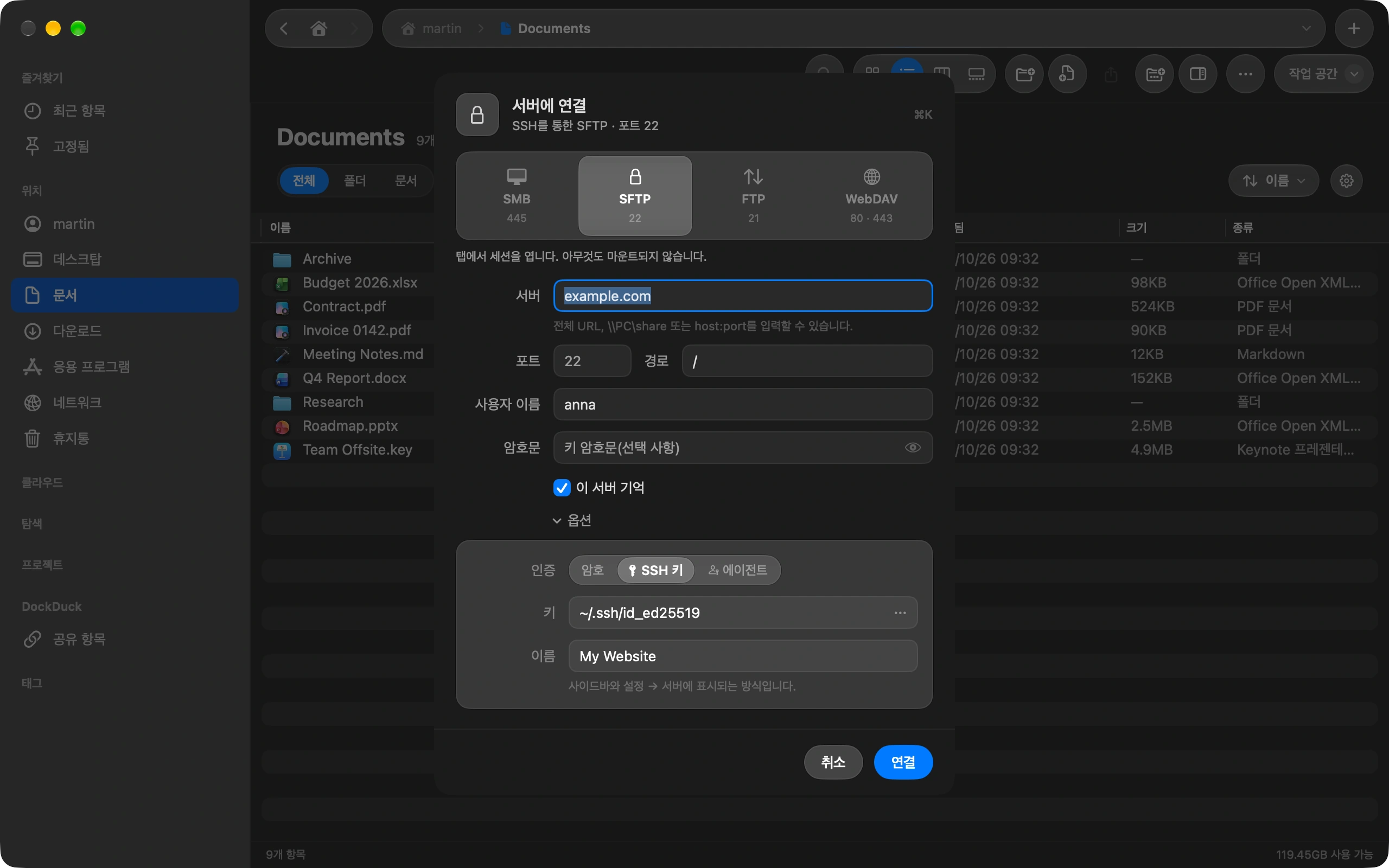 How to connect to an SFTP server with an SSH key on your Mac