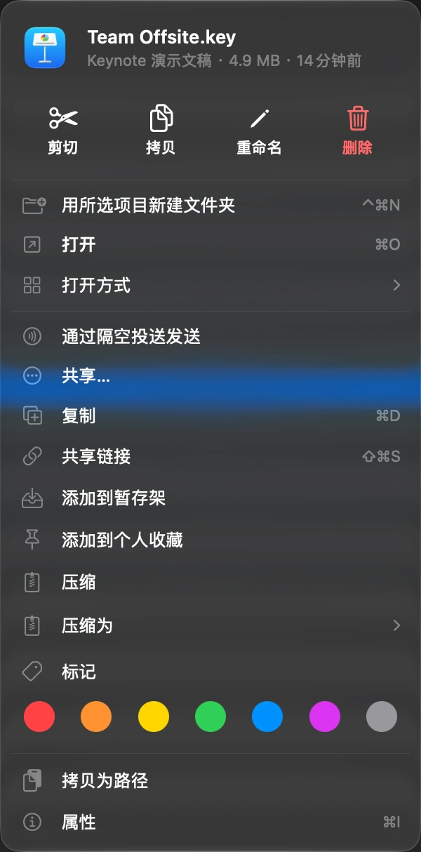 选择“分享链接”: 右键点击文件，或按快捷键。