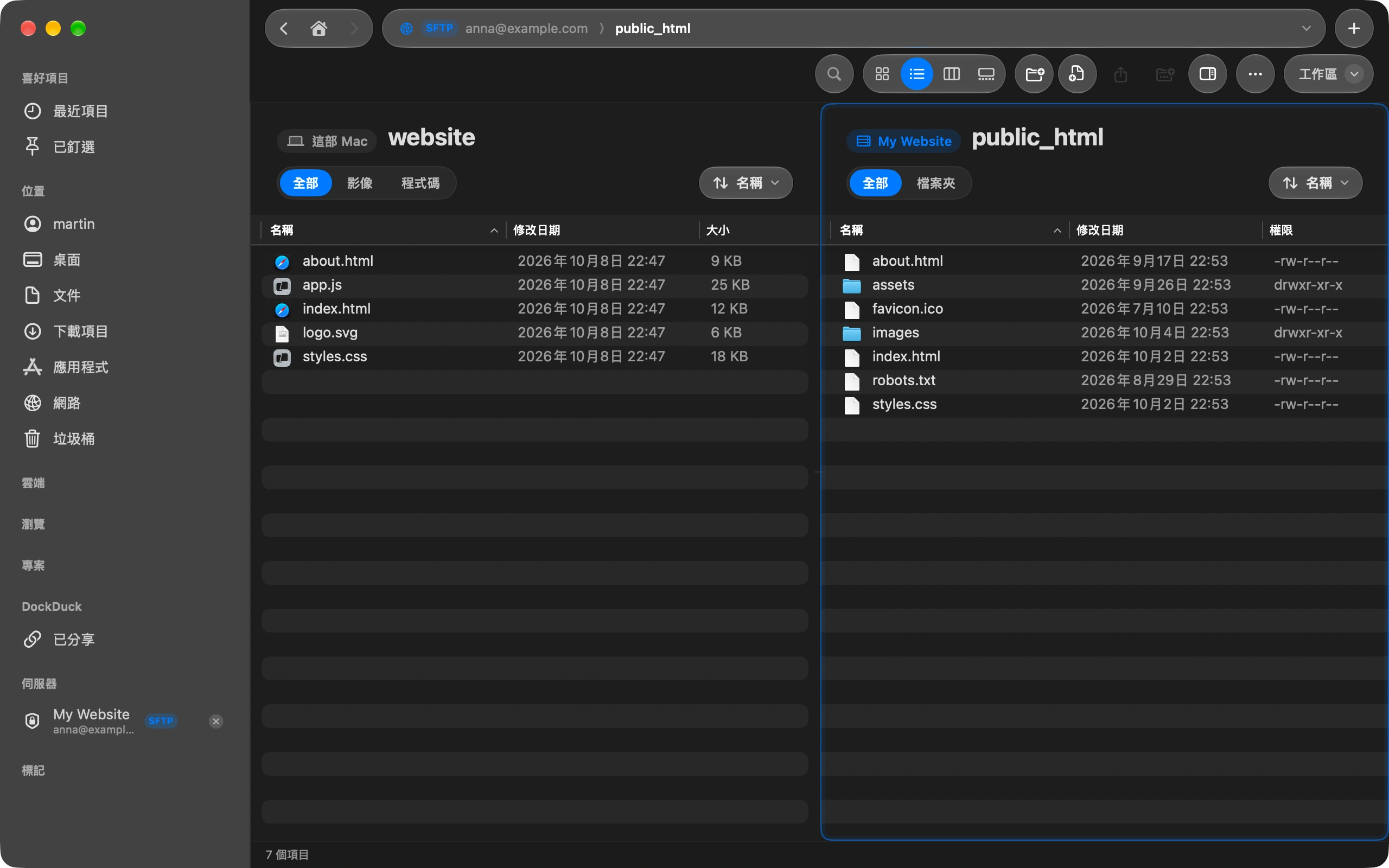 Open your site’s folder: On the server side, open the folder your site lives in. Most hosts call it public_html, www or htdocs. On the Mac side, open the folder with the files you want to upload.