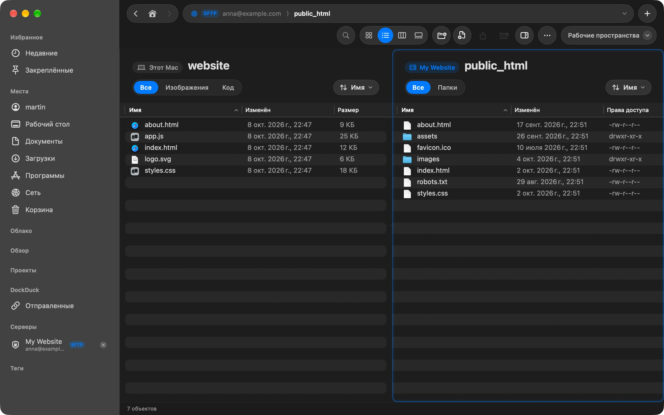 Open your site’s folder: On the server side, open the folder your site lives in. Most hosts call it public_html, www or htdocs. On the Mac side, open the folder with the files you want to upload.