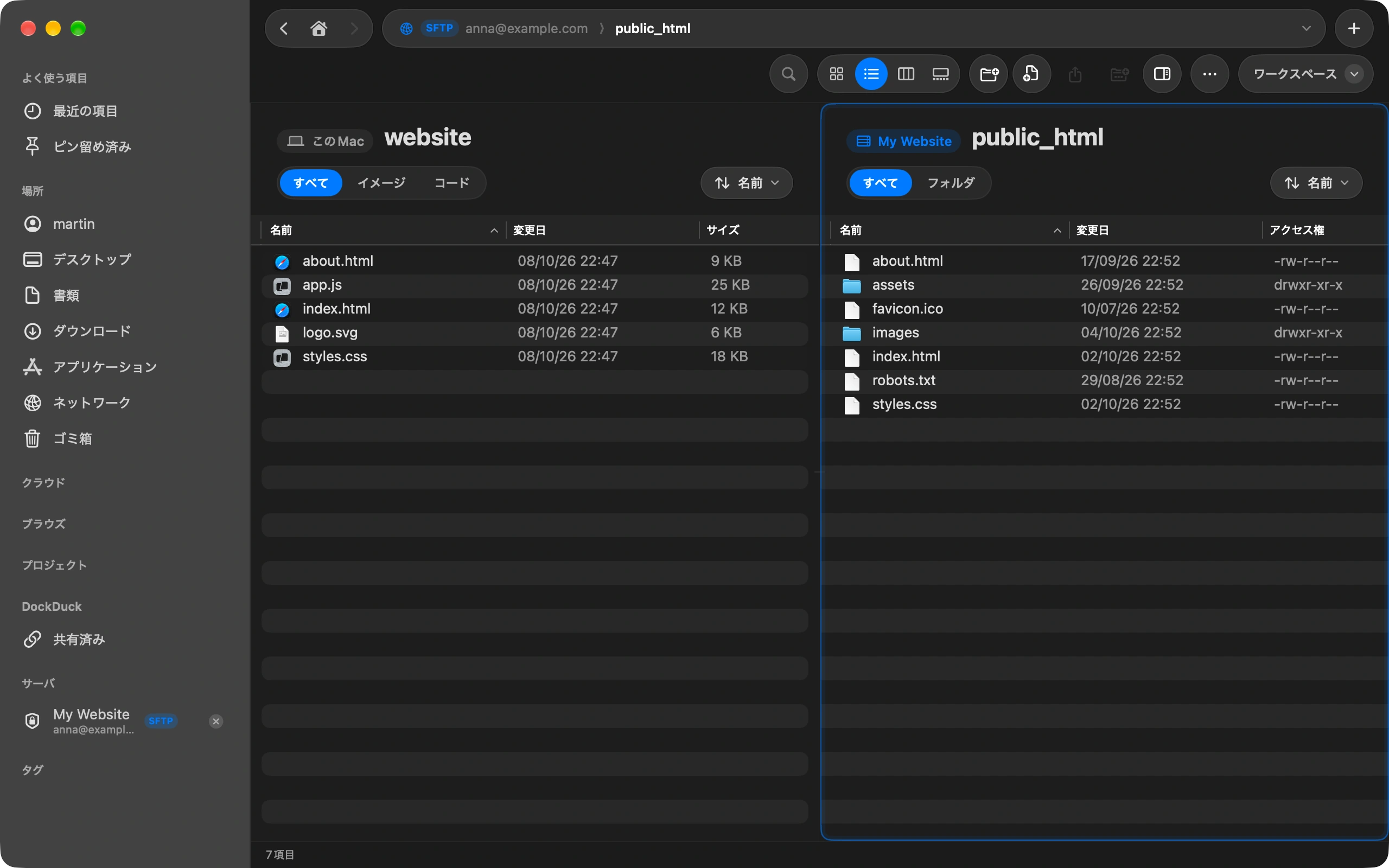 Open your site’s folder: On the server side, open the folder your site lives in. Most hosts call it public_html, www or htdocs. On the Mac side, open the folder with the files you want to upload.