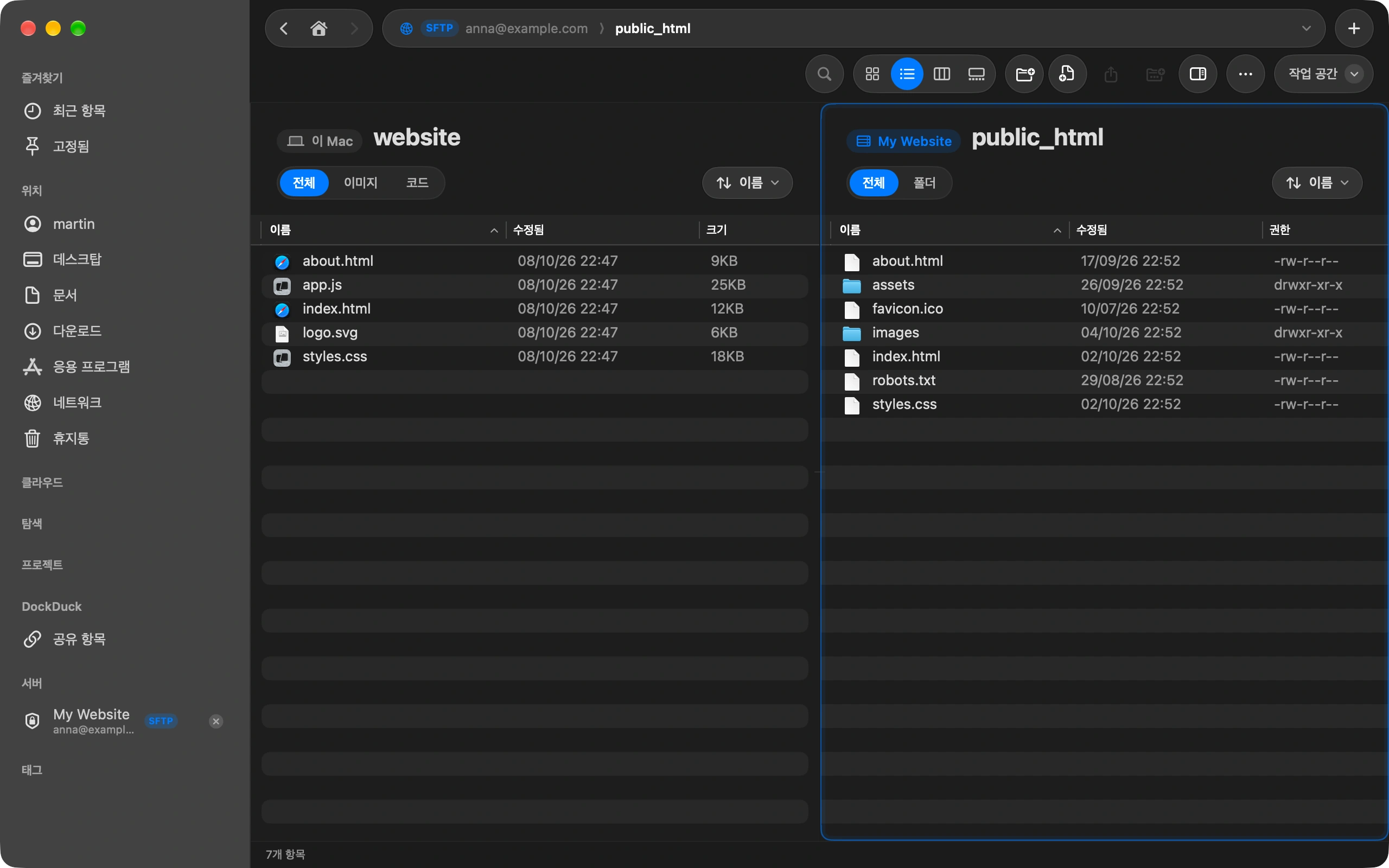 Open your site’s folder: On the server side, open the folder your site lives in. Most hosts call it public_html, www or htdocs. On the Mac side, open the folder with the files you want to upload.