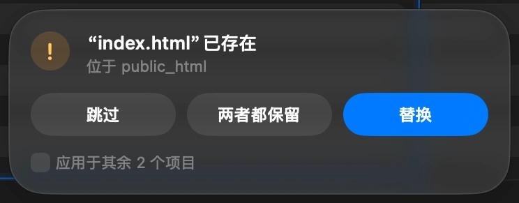Choose what happens to files already there: When a file with the same name is already on the server, DockDuck asks before touching it: Replace it, Keep Both, or Skip. One answer can apply to every file left in the upload.