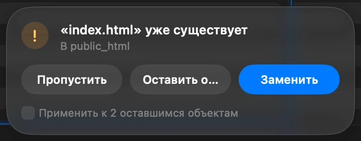 Choose what happens to files already there: When a file with the same name is already on the server, DockDuck asks before touching it: Replace it, Keep Both, or Skip. One answer can apply to every file left in the upload.