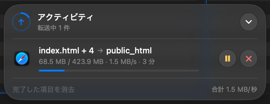 Watch it finish: The transfer at the bottom of the window shows the speed and the time left. If you switch to another app, a notification tells you when it is done.