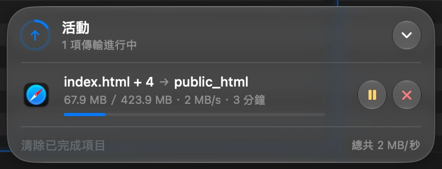Watch it finish: The transfer at the bottom of the window shows the speed and the time left. If you switch to another app, a notification tells you when it is done.