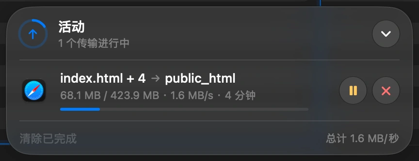 Watch it finish: The transfer at the bottom of the window shows the speed and the time left. If you switch to another app, a notification tells you when it is done.