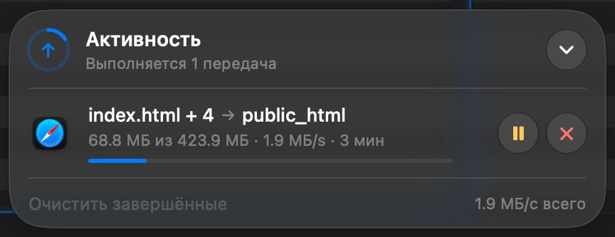 Watch it finish: The transfer at the bottom of the window shows the speed and the time left. If you switch to another app, a notification tells you when it is done.